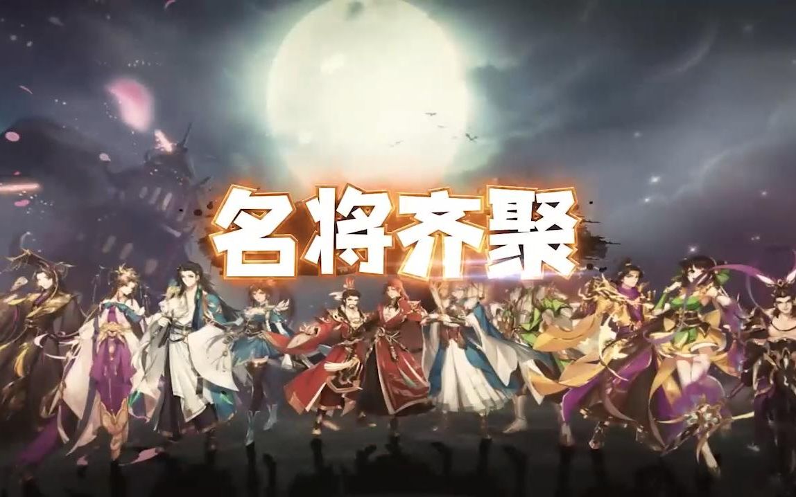 [怒焰三国杀] 新立绘部分流出