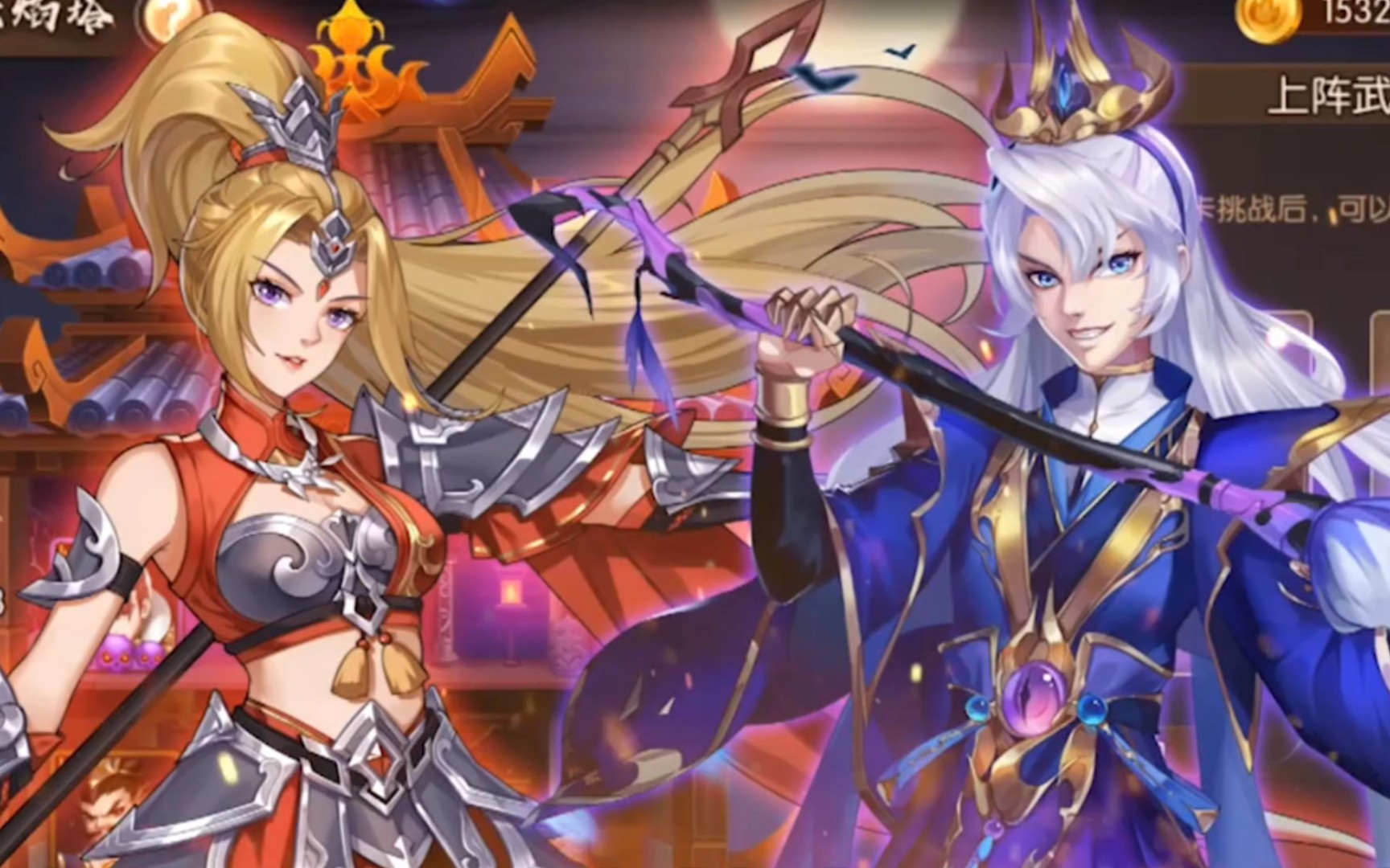 自古红蓝出CP，男女搭配，游戏不累~